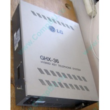 АТС LG GHX-36 (Орел)