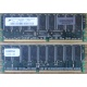 Модуль памяти 512Mb DDR ECC для HP Compaq 175918-042 (Орел)