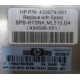 HP ML 310 G4 Heatsink SPS-HTSNK 433974-001 в Ореле, 434596-001 в Ореле, 434381-102 в Ореле, 436523-001 (Орел)