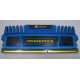 Память БУ 4096Mb DDR3 Corsair Vengeance CMZ16GX3M4A1600C9B (Орел)