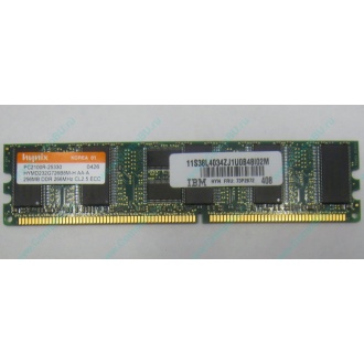IBM 73P2872 цена в Ореле, память 256 Mb DDR IBM 73P2872 купить (Орел).
