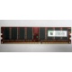 Серверная память 256Mb DDR ECC Kingmax pc3200 400MHz в Ореле, память для сервера 256 Mb DDR1 ECC Kingmax pc-3200 400 MHz (Орел)