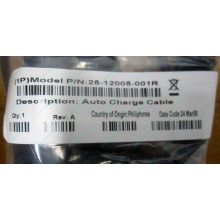 Кабель Motorola 25-12005-001R (Symbol 25-12005-001R) - Орел
