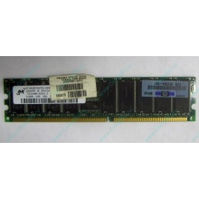 Серверная память HP 261584-041 (300700-001) 512Mb DDR ECC (Орел)