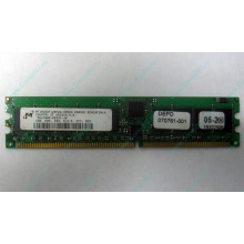 Серверная память 1Gb DDR в Ореле, 1024Mb DDR1 ECC REG pc-2700 CL 2.5 (Орел)