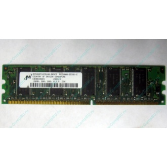 Серверная память 128Mb DDR ECC Kingmax pc2100 266MHz в Ореле, память для сервера 128 Mb DDR1 ECC pc-2100 266 MHz (Орел)