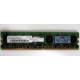 Серверная память 1024Mb DDR2 ECC HP 384376-051 pc2-4200 (533MHz) CL4 HYNIX 2Rx8 PC2-4200E-444-11-A1 (Орел)