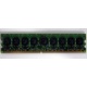 Память для сервера 1024Mb DDR2 ECC HP 384376-051 pc2-4200 (533MHz) CL4 HYNIX 2Rx8 PC2-4200E-444-11-A1 (Орел)