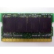 Память BUFFALO DM333-D512/MC-FJ 512 Mb DDR1 micro-DIMM 172-pin (Орел)