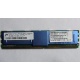 Серверная память SUN (FRU PN 511-1151-01) 2Gb DDR2 ECC FB в Ореле, память для сервера SUN FRU P/N 511-1151 (Fujitsu CF00511-1151) - Орел