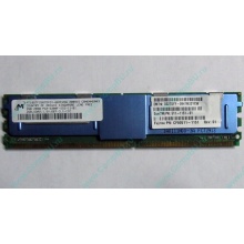 Модуль памяти 2Gb DDR2 ECC FB Sun (FRU 511-1151-01) pc5300 1.5V (Орел)