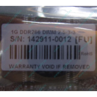 1G DDR266 Transcend 2.5-3-3 (Орел)