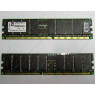 Серверная память 512Mb DDR ECC Registered Kingston KVR266X72RC25L/512 pc2100 266MHz 2.5V (Орел).