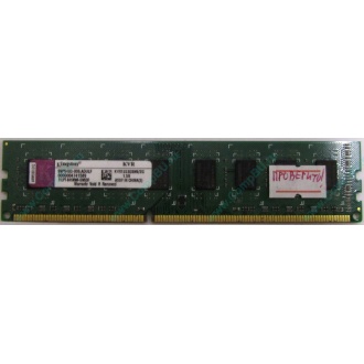 Глючная память 2Gb DDR3 Kingston KVR1333D3N9/2G pc-10600 (1333MHz) - Орел