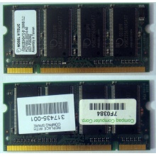 Модуль памяти 256MB DDR Memory SODIMM в Ореле, DDR266 (PC2100) в Ореле, CL2 в Ореле, 200-pin в Ореле, p/n: 317435-001 (для ноутбуков Compaq Evo/Presario) - Орел