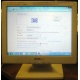POS-монитор 8.4" TFT OTEK OT84NA (Орел)