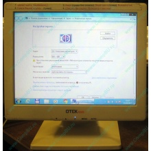 Дефективный POS-монитор 8.4" TFT OTEK OT84NA (Орел)