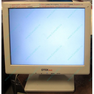 Нерабочий POS-монитор 8.4" TFT OTEK OT84NA (Орел)