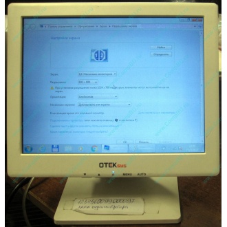 POS-монитор 8.4" TFT OTEK OT84NA (Орел)