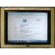 POS-монитор 8.4" TFT TVS LP-09R01 white (без подставки) - Орел