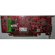 Видеокарта Dell ATI-102-B17002(B) 256Mb ATI HD 2400 PCI-E красная (Орел)
