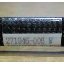 FDD-кабель HP 271946-006 для HP ML370 G3 G4 (Орел)