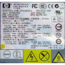 HP 403781-001 379123-001 399771-001 380622-001 HSTNS-PD05 DPS-800GB A (Орел)