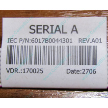 6017B0044301 в Ореле, шлейф COM-порта Intel 6017B0044301 для SR2400 (Орел)