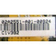 02A2551-A01-00924 C1V392 (Орел)