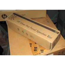 Динамики HP EE418AA для мониторов HP в Ореле, купить HP EE418AA в Ореле, цена EE418AA (Орел)