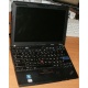 Ультрабук Lenovo Thinkpad X200s 7466-5YC (Intel Core 2 Duo L9400 (2x1.86Ghz) /2048Mb DDR3 /250Gb /12.1" TFT 1280x800) - Орел