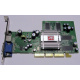 Видеокарта 128Mb ATI Radeon 9200 35-FC11-G0-02 1024-9C11-02-SA AGP (Орел)