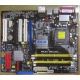 Материнская плата Asus P5LD2 DELUXE socket 775 (Орел)