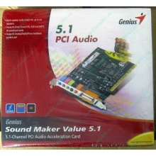 Звуковая карта Genius Sound Maker Value 5.1 в Ореле, звуковая плата Genius Sound Maker Value 5.1 (Орел)
