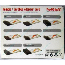 Serial RS232 (2 COM-port) PCMCIA адаптер Byterunner CB2RS232 (Орел)