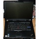 Ноутбук Lenovo Thinkpad R500 2714-B7G (Intel Core 2 Duo T6670 (2x2.2Ghz) /2048Mb DDR3 /320Gb /15.4" TFT 1680x1050) - Орел